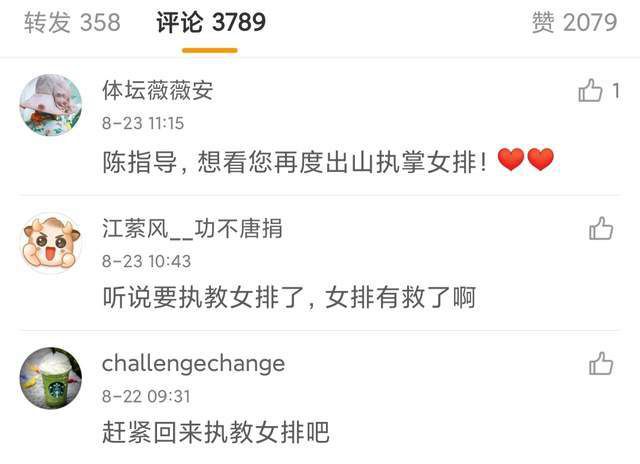 检察官的耻辱